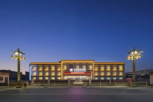 Maxx Royal Hotel (Shigatse Government - Affairs Center Branch) Hotels in Shigatse