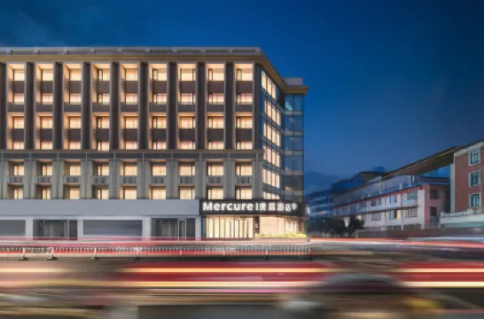 Mercure Nanjing Confucius Temple 孔子廟周辺のホテル