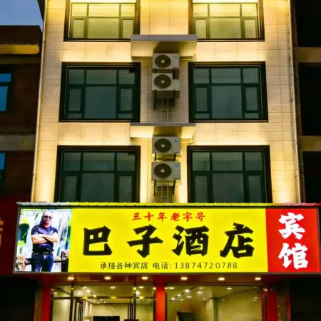Bazi Hotel