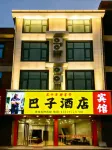 Bazi Hotel