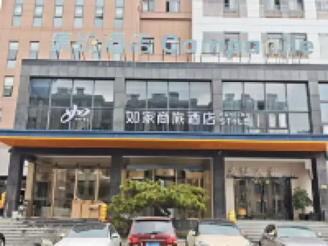 home Inn Selected - Huzhou Dongwu Intime City Branch Hotels in Huzhou