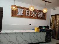 Pingtan Summer Beach Xiaoyuan