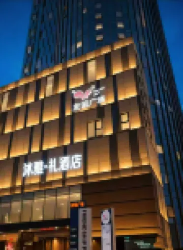 Muya Li Hotel (Nanjing Xinjiekou Subway Station Friendship Square Branch)