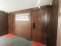 Post-00s Time Boutique Guesthouse