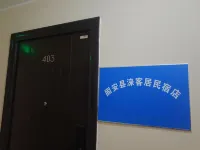Laikeju Homestay (Gu'an Beijing Daxing Airport)