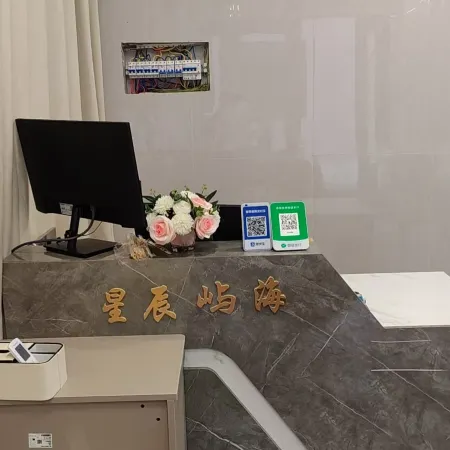 Xingchen Yuhai Homestay (Baian Beach)