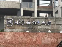 HEO Hezhu · Luxury Residence (Dali Ancient Town South Gate Branch) - Gym