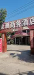 Haozhou Business Hotel