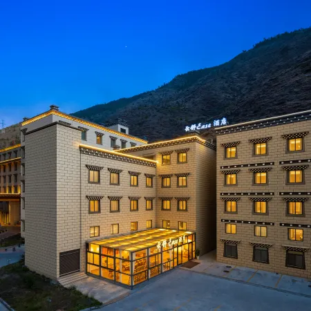 Daocheng Yunshu Hotel
