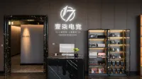 Together Esport Hotel - E-sport