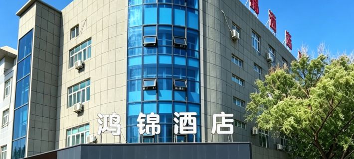 Dushanzi Hongjin Hotel Các khách sạn ở Karamay