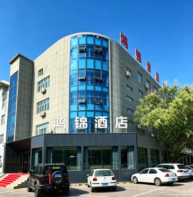 Dushanzi Hongjin Hotel