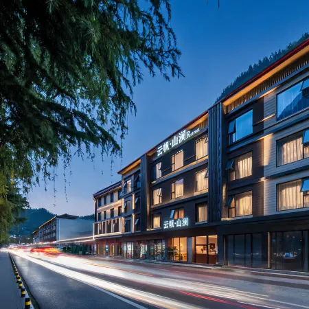 Yunfan Shanlan Retreat (Jiuzhaigou Scenic Area Visitor Center Branch)