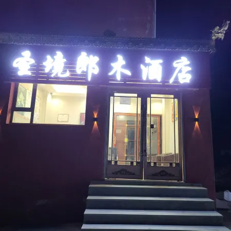 Sacred Realm Langmu Hotel