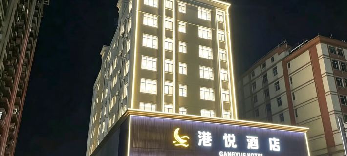 Gangyue Hotel (Maoming High-Speed Railway Station North Square) Hotels in Maoming