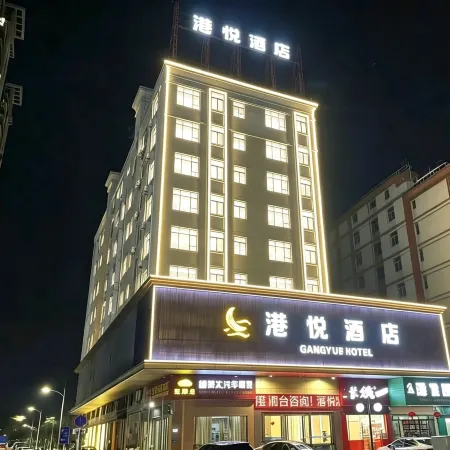 Gangyue Hotel (Maoming High-Speed Railway Station North Square)