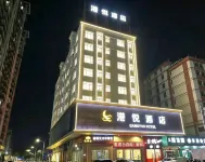 Gangyue Hotel (Maoming High-Speed Railway Station North Square)