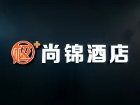 Ji+Shangjin Hotel - พร้อมWifi