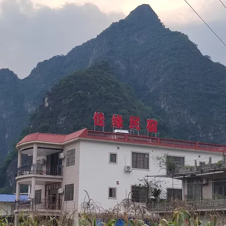 Du'an Jiayuan Homestay