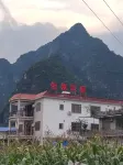 都安佳緣民宿 - Wi-Fi