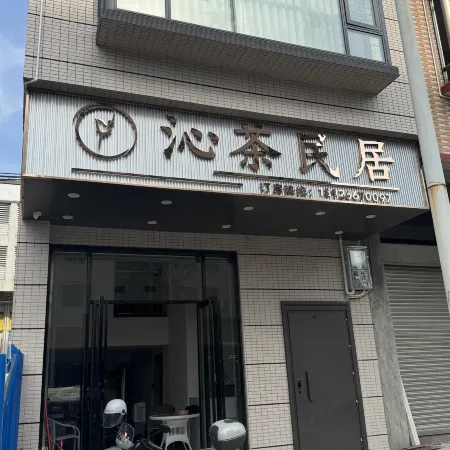 Huanghua Qinchao Hotel
