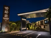 Tingtao Garden (Western Mountain Piao Miao Peak) - 마운틴 뷰