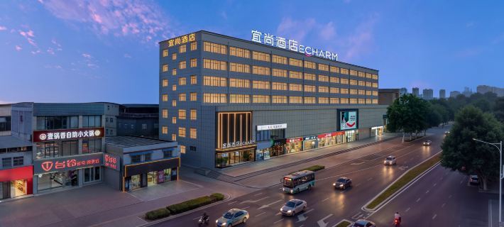Echarm Hotel (Xi'an Gaoling Changqing Oilfield Staff Hospital Branch) Hotels in Xi'an