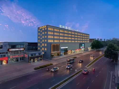 Echarm Hotel (Xi'an Gaoling Changqing Oilfield Staff Hospital Branch) - 3-نجوم
