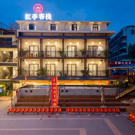 Hongting Chinese Inn