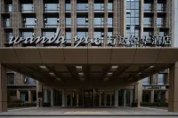 Datong Dongxin Plaza Wanda Yuehua Hotel - Spor Salonu