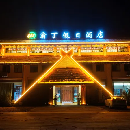 Wengding Holiday Hotel (Lincang Cangyuan Wengding Primitive Tribe)