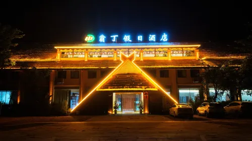 Wengding Holiday Hotel (Lincang Cangyuan Wengding Primitive Tribe) - parkir