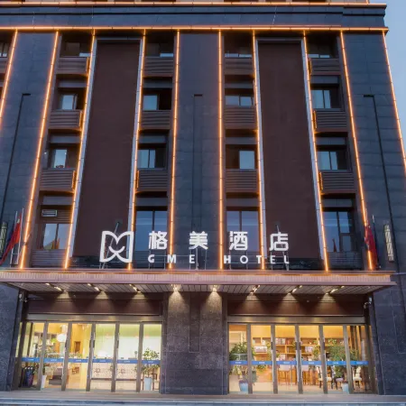 GEM Hotel (Ma'anshan Huashan District High-Speed Rail East Station Geyang Road)