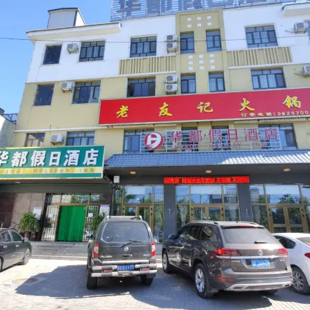 Holiday Inn Chabu Charhuadu