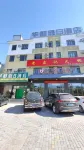 華都假日飯店（察布查爾鎮店） 察縣溫泉水上樂園附近的飯店