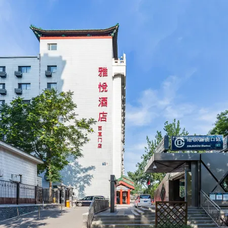 Joyinn Hemei Hotel (Beijing Xizhimen Xinjiekou Subway Station) Отели рядом с достопримечательностью «Станция метро Pinganli»