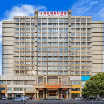 Vienna Classic Hotel (Hengtong Fortune Center Store)