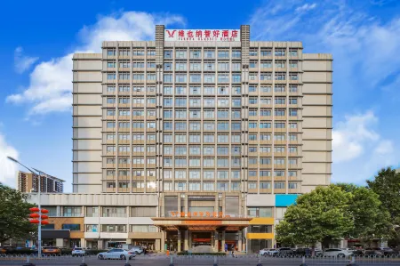 Vienna Classic Hotel (Hengtong Fortune Center Store)
