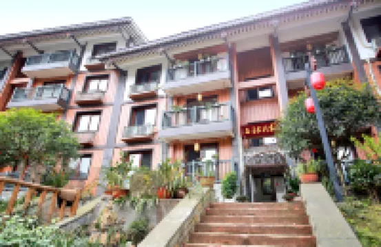 峨眉山品善家園客棧（黃灣遊客中心站）