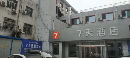 7Days Inn Hotel (Chengde Weichang)