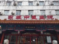 锐思特酒店(北京和平里店) - 酒店附近