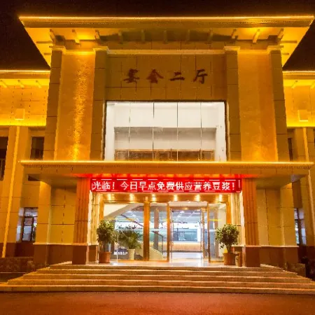 Zhijiang Guizhi Garden Hotel