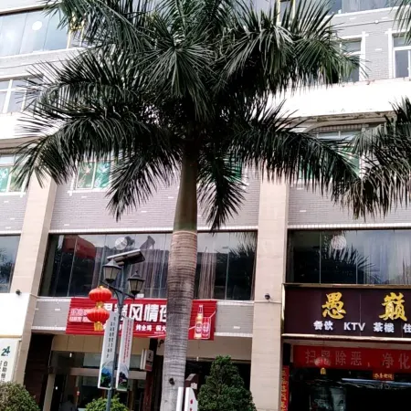 Yulin Hotel