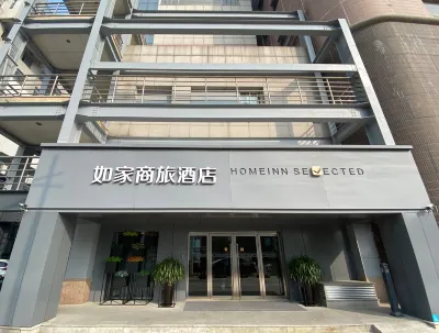 Homeinn Selected (Suning Plaza) Hotels in Xuzhou