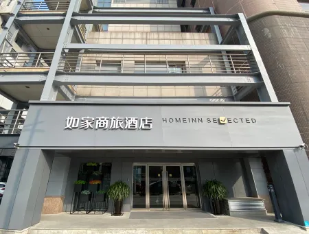 Homeinn Selected (Suning Plaza) Отели рядом с достопримечательностью «Pengcheng Square»