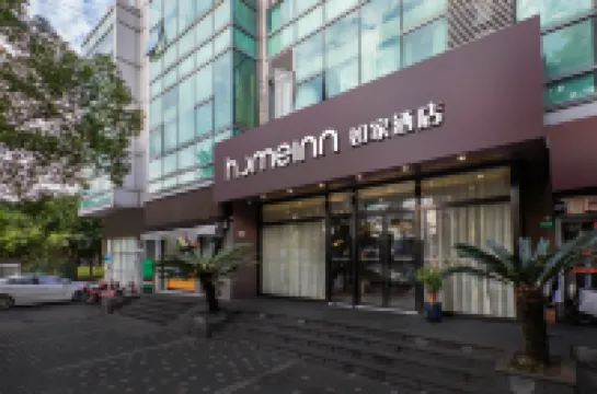 ホーム インホテル·neo(上海上南路高青路地下鉄駅) 宝豊生活広場周辺のホテル