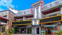 Floral Hotel·Guixin Courtyard Guest Hotel(Nanjing South Railway Station North Square Branch) Hotels in Yuhuatai District