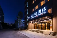 James Joyce Coffetel (Jinan High-tech Wanda Shanda Science and Technology Park Store) Hotels in Jinan