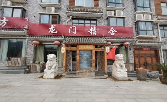 Lantian Longmen Jingshe Inn