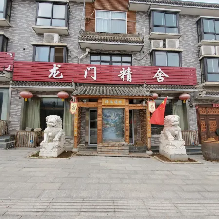 Lantian Longmen Jingshe Inn